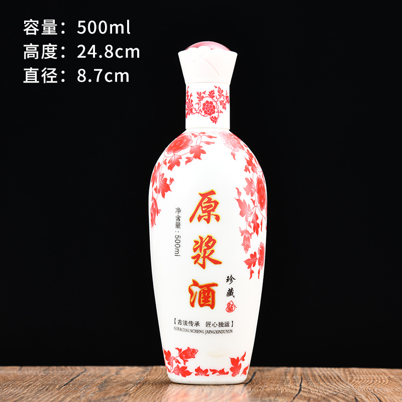 Refined thickened glass white wine bottle customized Wuliang original liquor private customized Blue and white pottery empty bottle