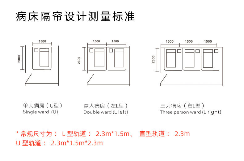 Curtain track guide rail, hospital infusion slide rack, aluminum alloy track GFD551