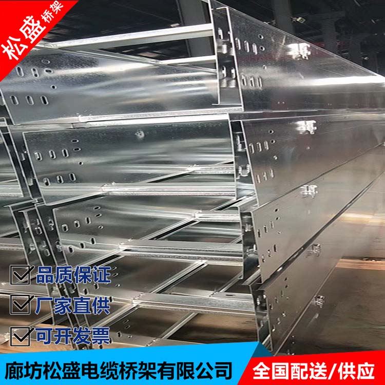 Songsheng factory wholesale cable fireproof bridge production customized dense Bus duct with complete styles