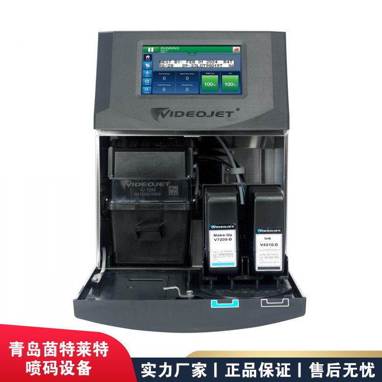 Weidijie 1280 inkjet printer Small character inkjet equipment with stable performance, simple and easy to operate