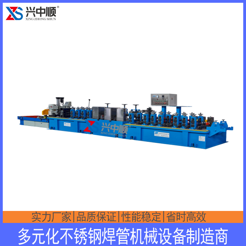 Small caliber welded pipe unit stainless steel pipe making machine production line intelligent precision welded pipe equipment sanitary fluid pipe