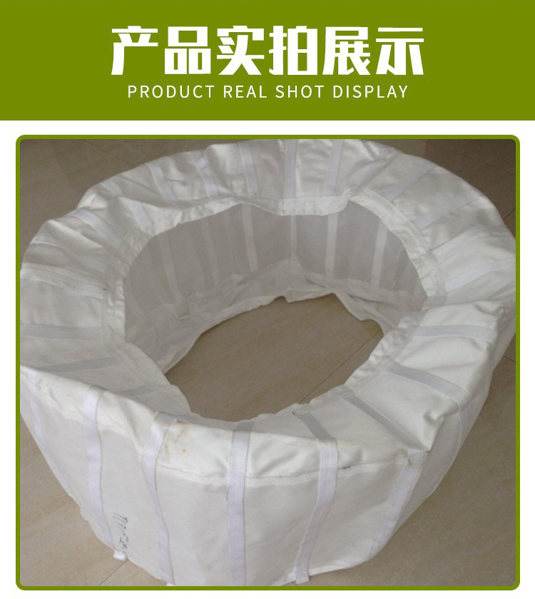 Plate Centrifuge Filter Bag Pharmaceutical Centrifuge Filter Cloth Bag Customization Closed Hanging Bag Filter Cloth Bag Customization