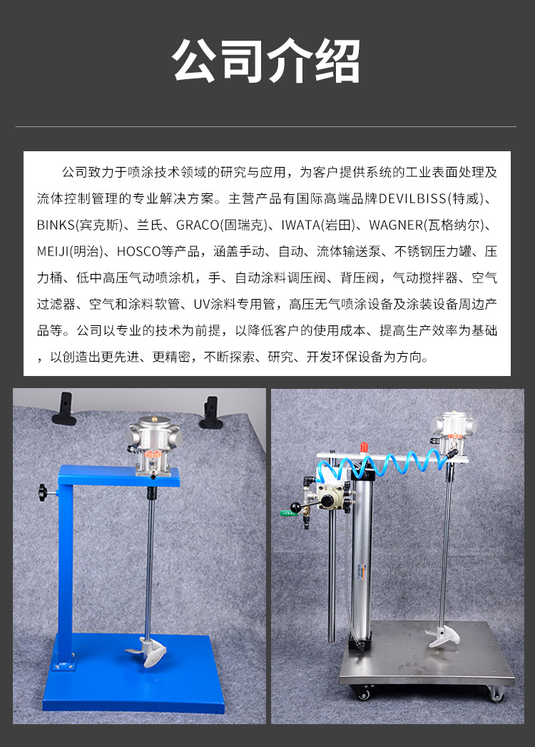 Xinliyuan Pneumatic Mixer Paint and Coating Mixer XLY-50SL for Convenient Use in Chemical Industry