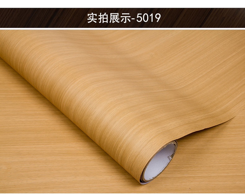 Wholesale PVC thickened wood grain stickers, self-adhesive furniture, refurbished aluminum panels, density board wallpapers, exhibition hall stickers