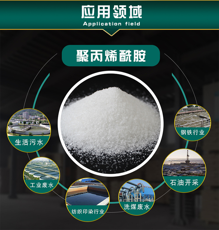 Polyacrylamide anionic polyacrylamide used as a flocculant and settling agent in industrial wastewater treatment as a drilling fluid stabilizer