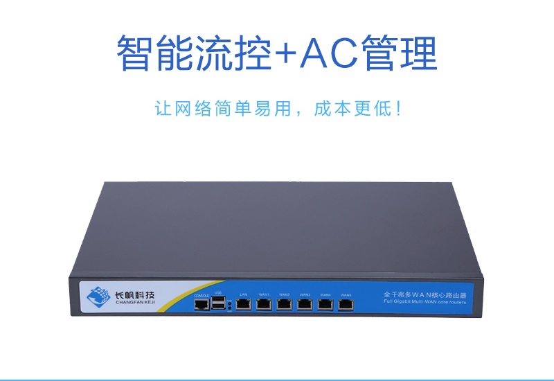 B85 soft router SFP+10 Gigabit fiber optic port wired enterprise network security industrial computer compatible with Aikuaipai network ROS