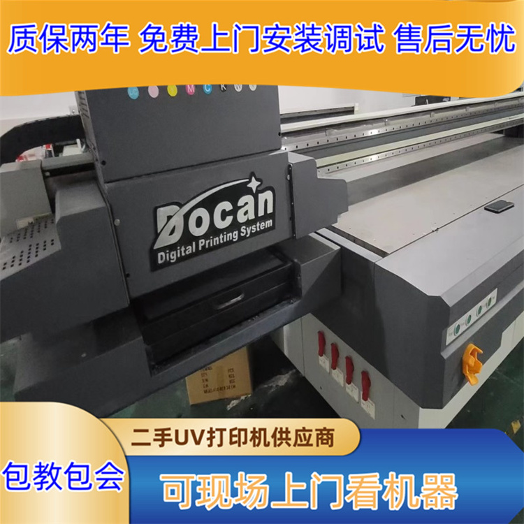 Recycling and transferring advertising equipment of various brands, second-hand UV flatbed printers, Dongchuan Hantuo Jingutian Dingli, etc