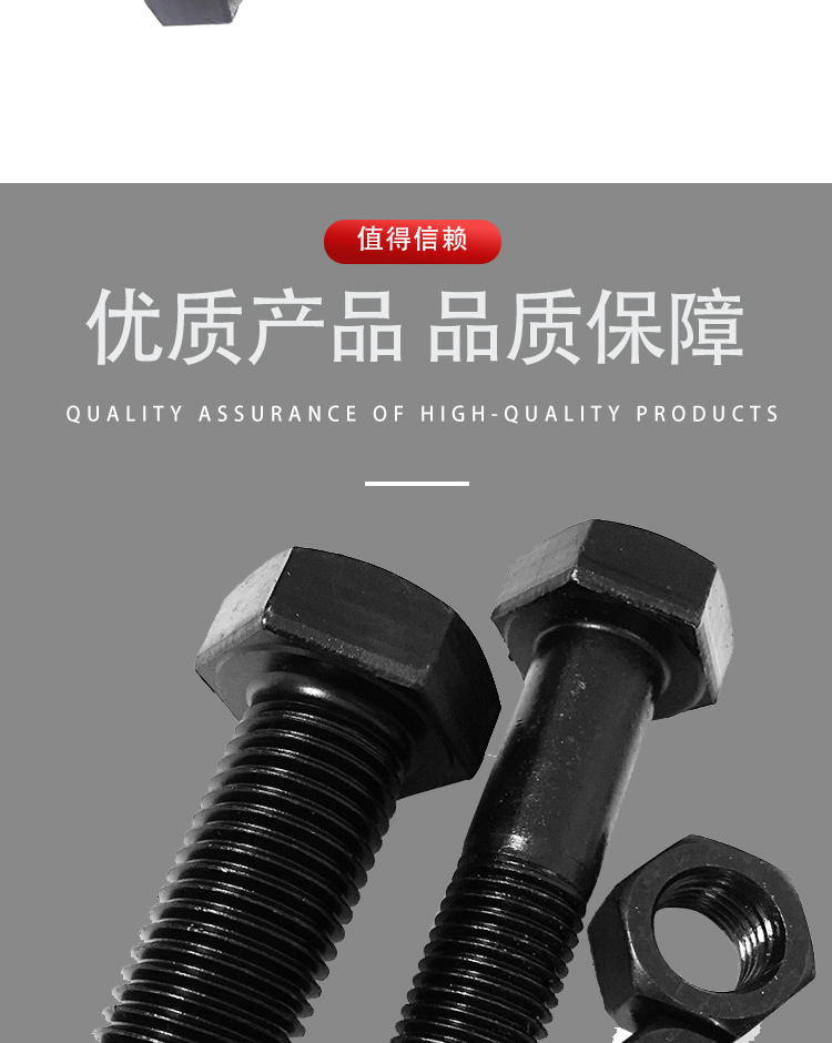 GB 8.8 Grade High Strength Outer Hexagon Bolt Carbon Steel Material Wear Resistant Screw