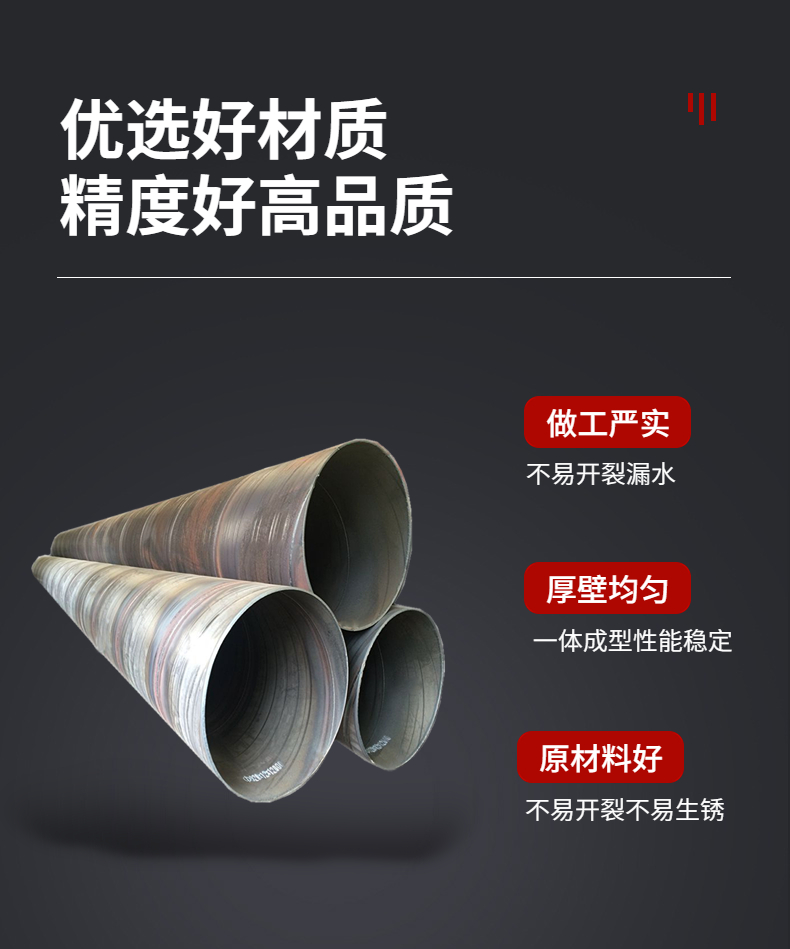 Spiral welded pipe thickness 5.0mm, outer diameter 273, Baise spiral steel pipe manufacturer Canghai Steel