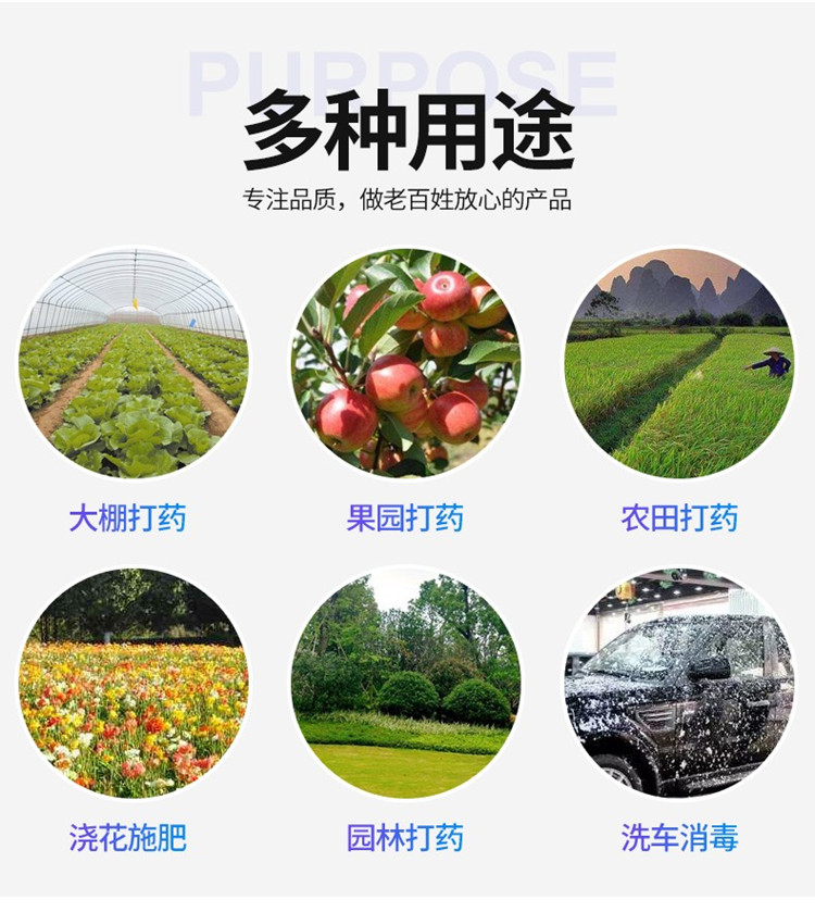 Zhicheng 3WBD-20L backpack type high pressure spray 20A lithium battery agricultural electric sprayer epidemic prevention and disinfection