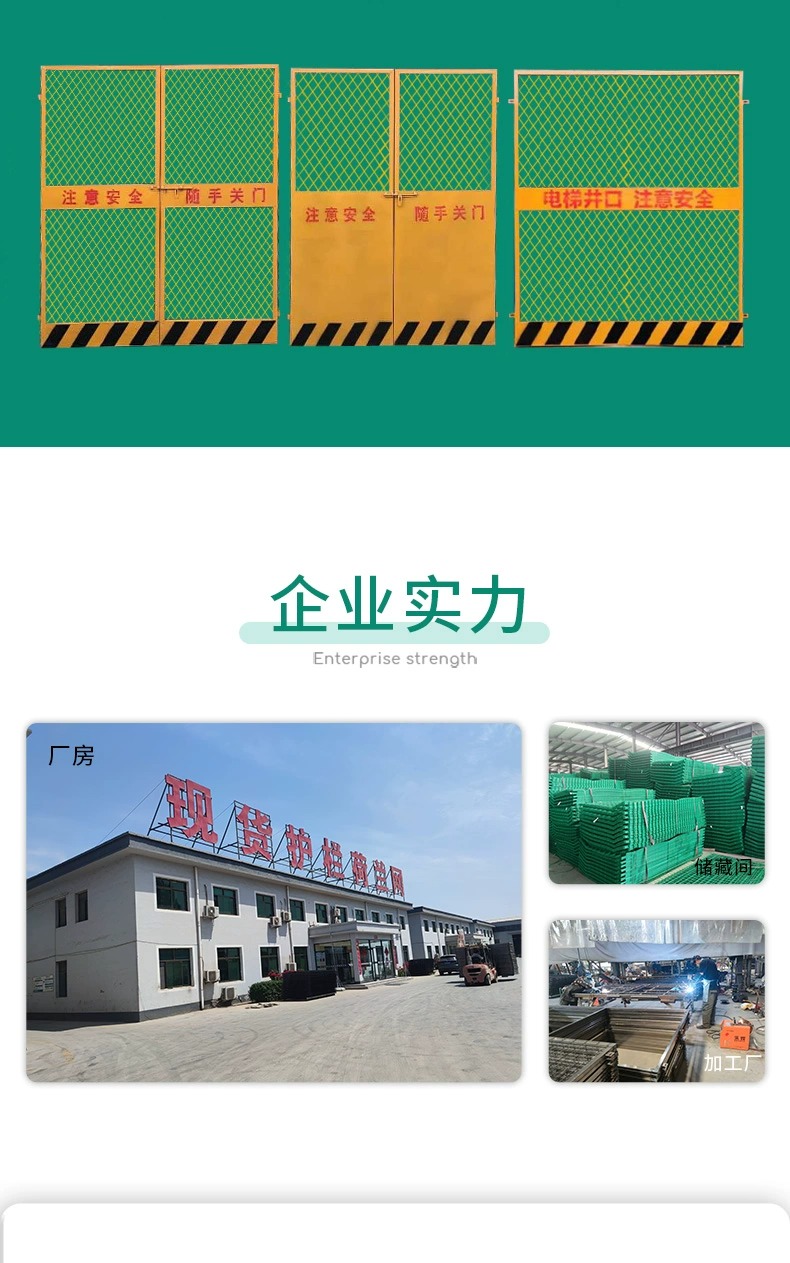 Foundation pit guardrail network, construction site warning fence, edge standardized safety fence, protective fence, isolation fence