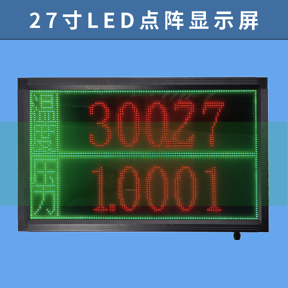 Industrial multi-parameter multi-channel LED dot matrix display screen in full Chinese, super bright and ultra clear display, stainless steel aluminum shell