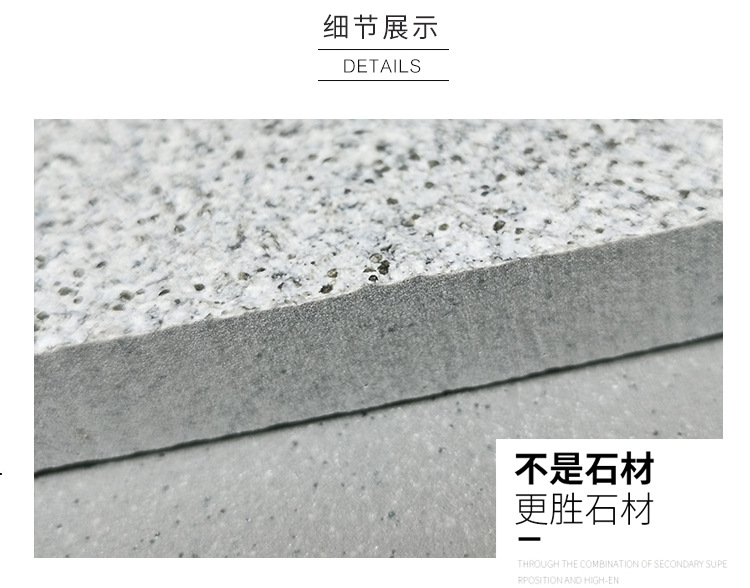 Ceramic PC brick, quartz brick, 300x600 imitation granite floor, imitation stone brick, pedestrian road, PC ecological brick