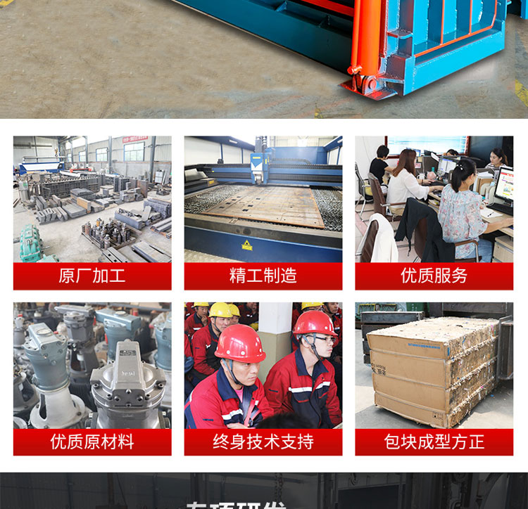 Straw straw waste paper packaging machine 180 tons 200 tons horizontal hydraulic fully automatic Shengda customization