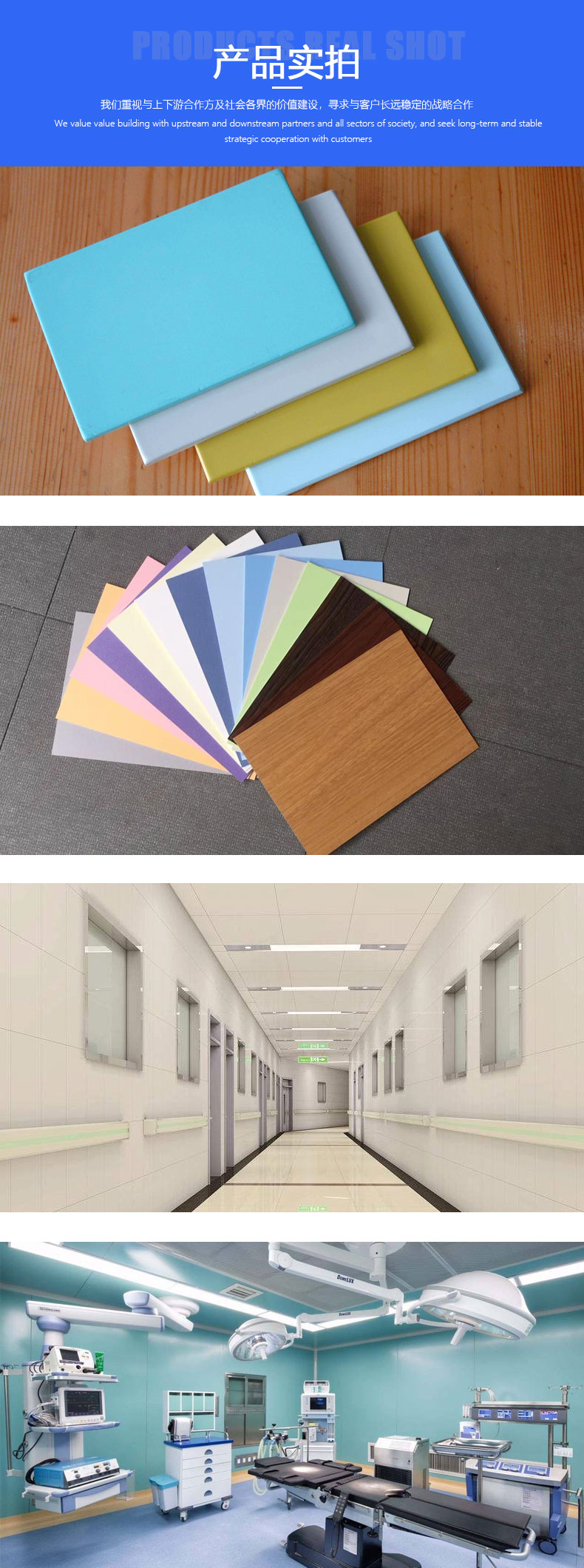 Interior wall 5-12mm inorganic pre coated decorative board clean board for Erjia Hospital