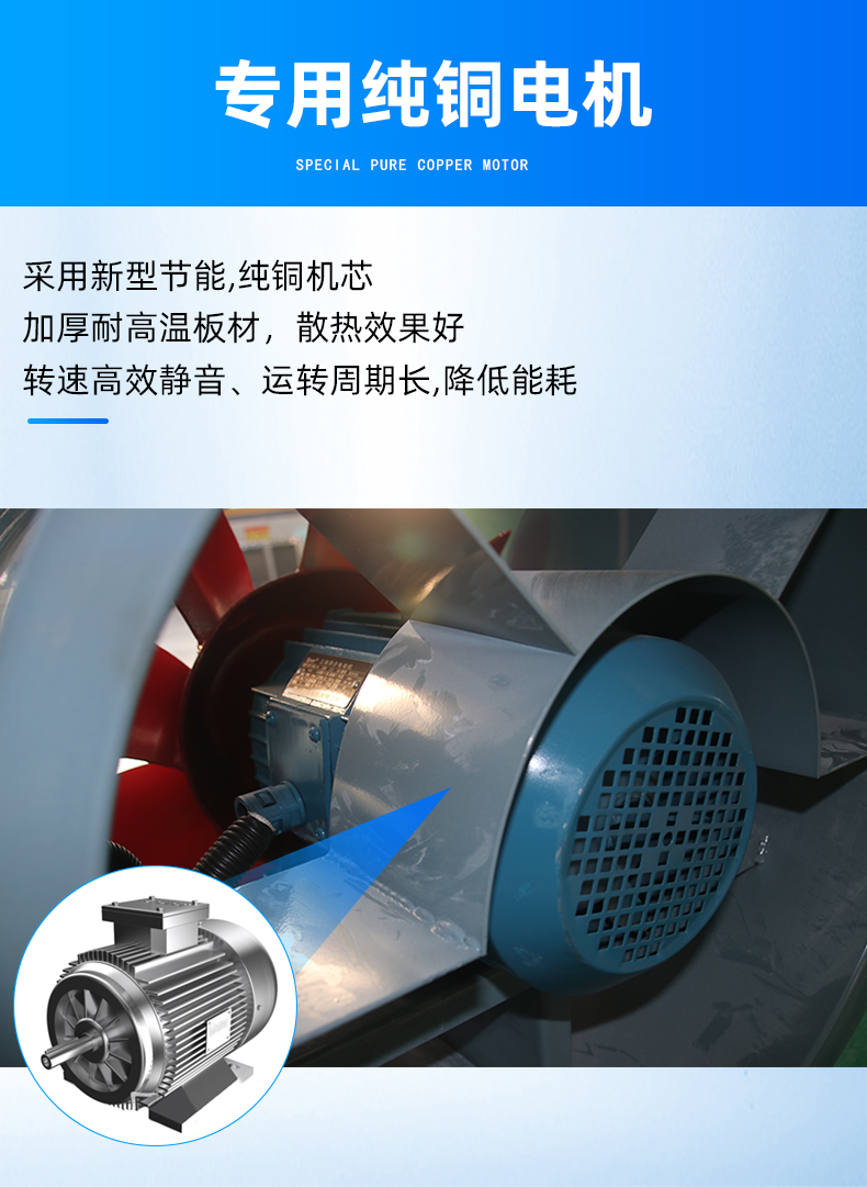 Aike Industrial Explosion proof High Power GXF Diagonal Flow Fan Dual Speed Pressurized Supply Fan Supports Customization