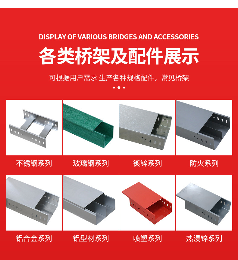 Chengzhou Environmental Protection Product Fiberglass Cable Tray 300 * 100 * 3.5mm National Standard Thickness Spot