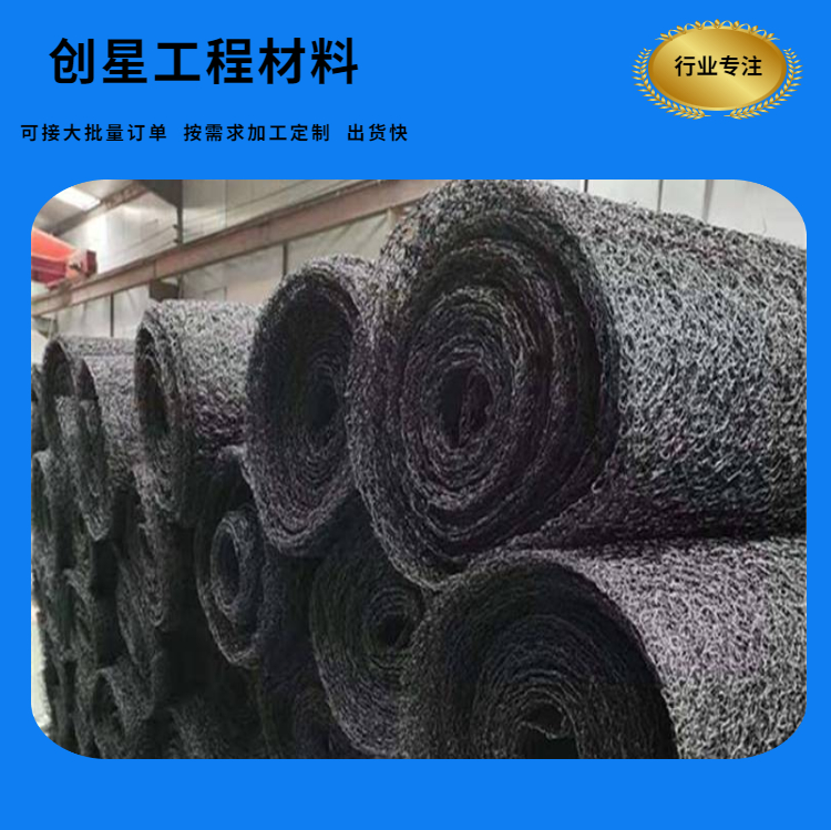 Chuangxing V2 Flame-retardant Ventilation and Noise Reduction Wire Mesh Garbage Landfill Steel Structure Metal Roof 6mm 8mm