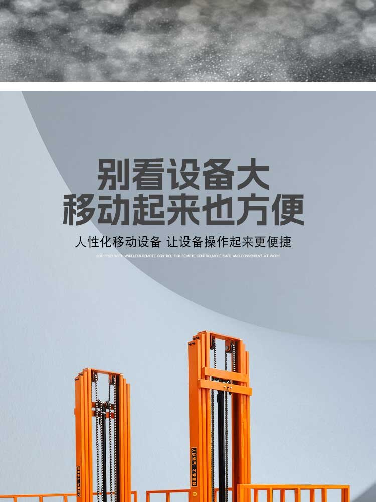 Electric hydraulic 6-meter brick lifting platform mobile loading and unloading lifting equipment