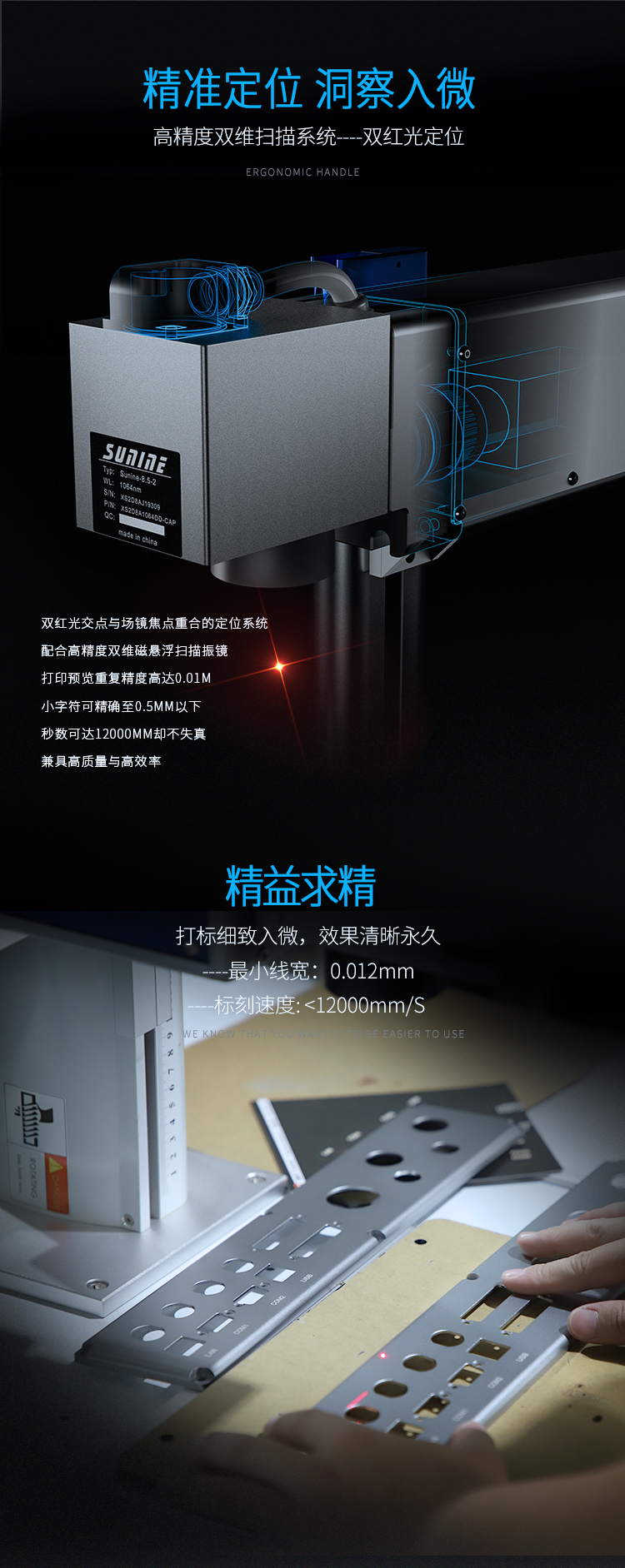 Xiangsheng UV laser inkjet marking machine Metal plastic glass high-precision engraving machine Label marking machine