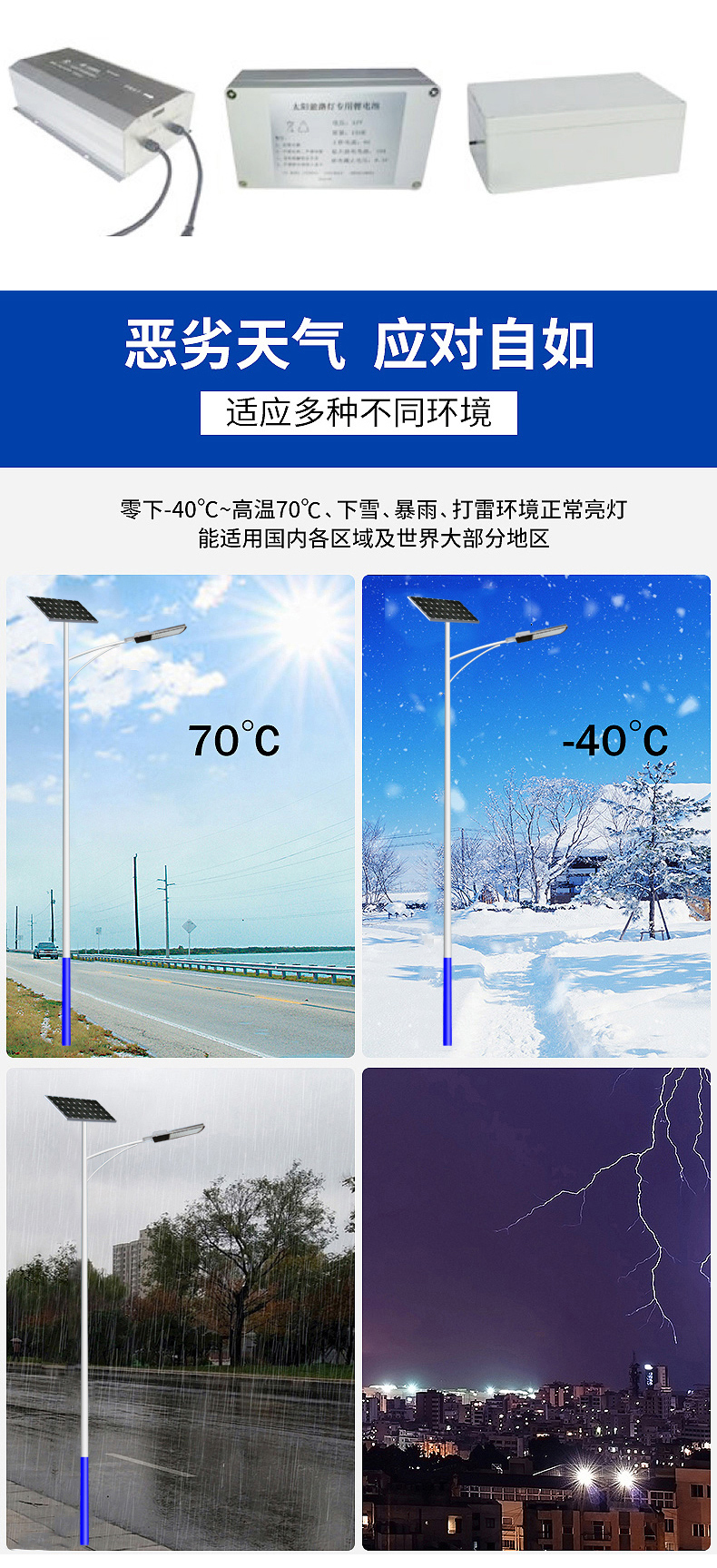 6-meter outdoor solar street light LED new rural lighting 60W municipal road lighting