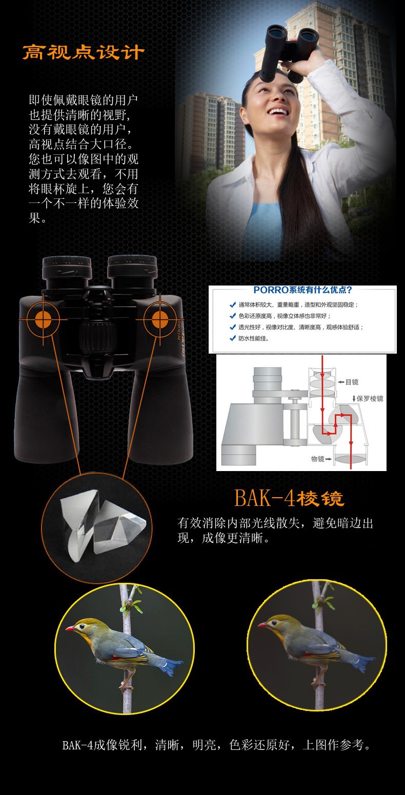 Nikon binoculars SX 7X35 high-definition low-light night vision outdoor theater viewing glasses