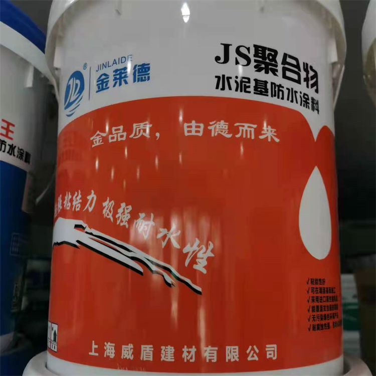 Polymer cement-based waterproof coating waterproof material construction simple Jinlaide