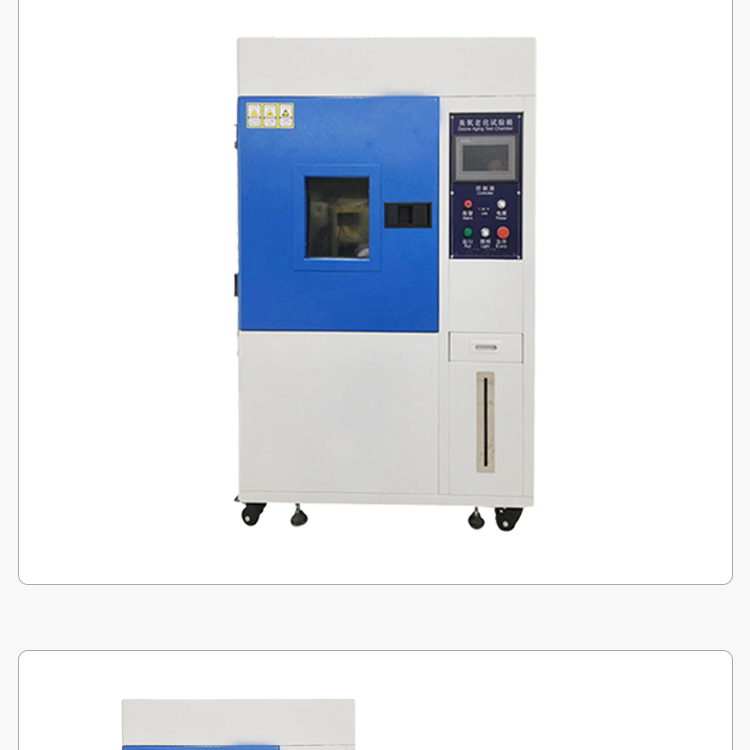 Rubber ozone aging resistance test box Plastic ozone aging test machine Ozone testing machine