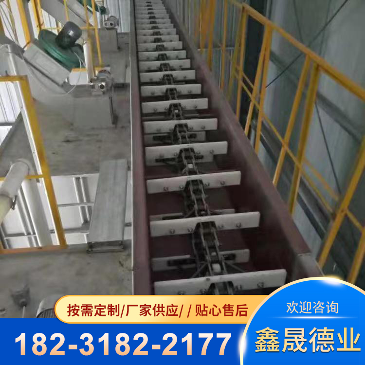 Drying auxiliary grain scraper scraper conveyor chain type plate chain type