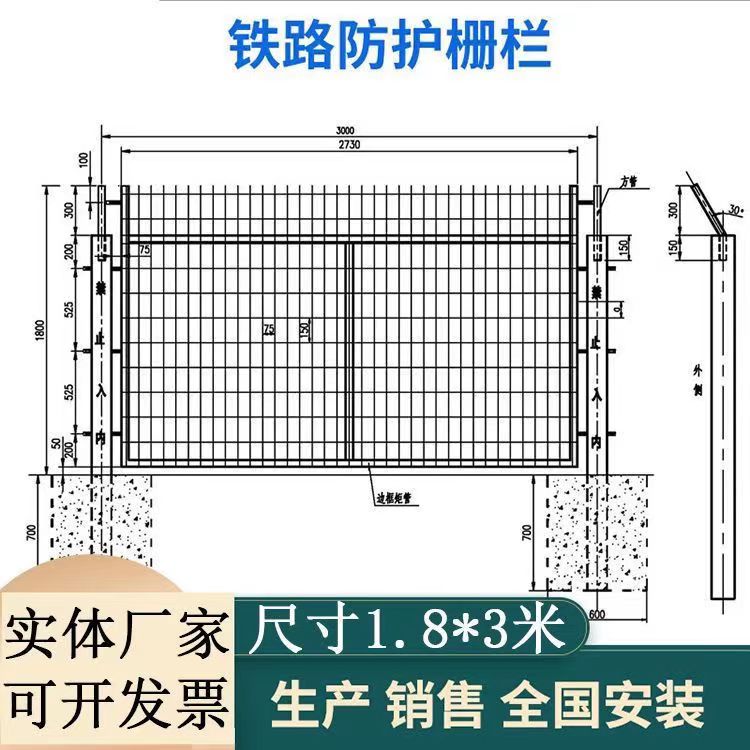 High speed railway protective fence, highway 8001 protective net, 8002 impregnated iron wire and metal mesh