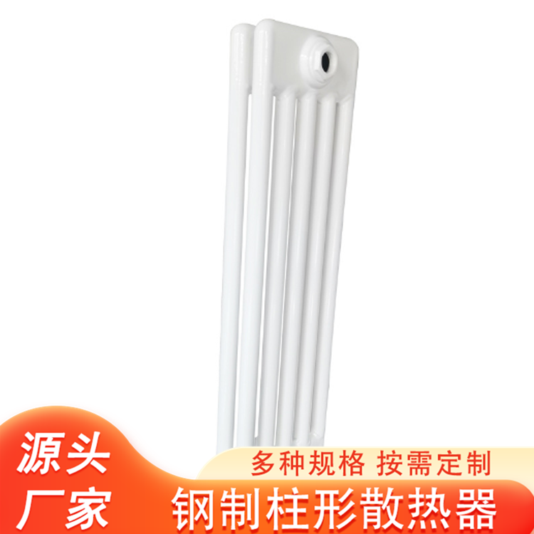 钢制散热器 钢五柱暖气片 厂家生产加工 车间厂房水暖工程用