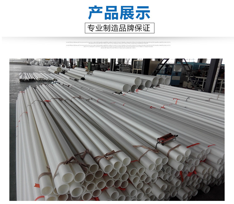 Modified Polypropylene FRPP Silent Drainage Pipe FRPP Chemical Pipe with Strong Corrosion Resistance