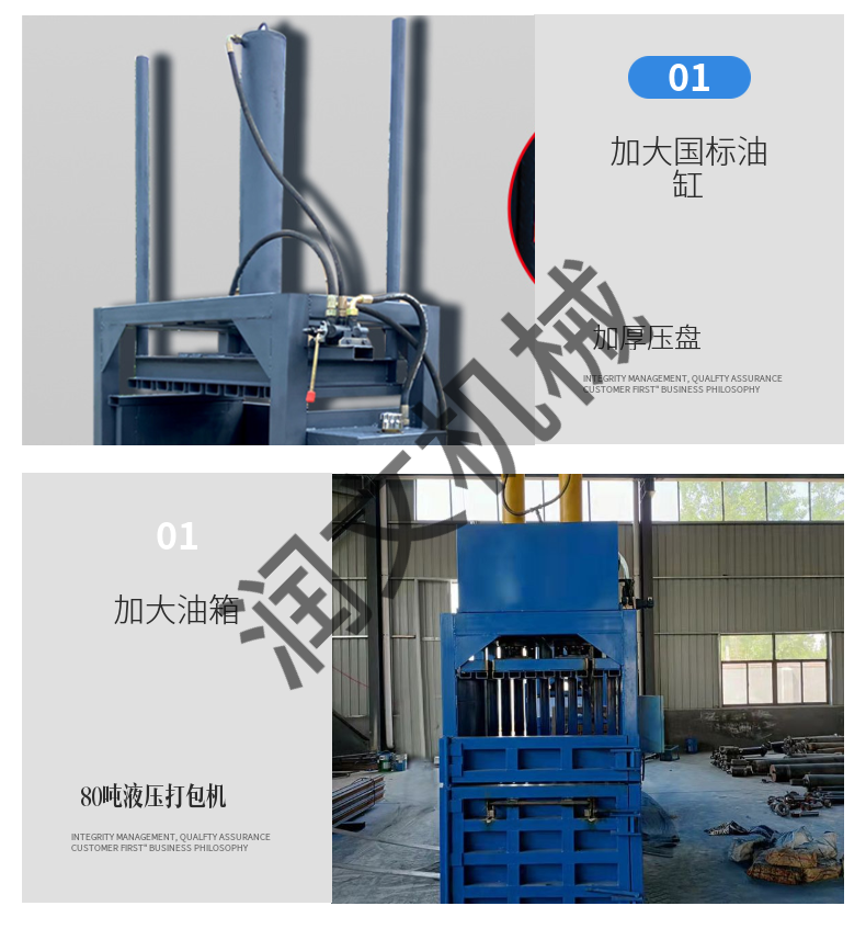 30 ton pressure hydraulic packaging machine, plastic bottle, clothes, straw compressor, 125 ton horizontal aluminum foil briquetting machine