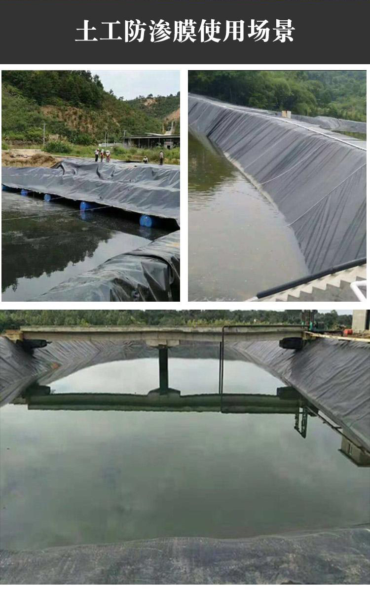 HDPE anti-seepage film with two cloth and one film composite film for landfill sites, river management, and aquaculture