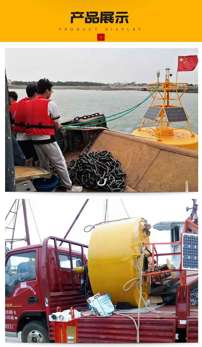 Mooring buoys, steel buoys, ocean docks, water navigation aids, ship docks, anti-collision berthing buoy warning posts