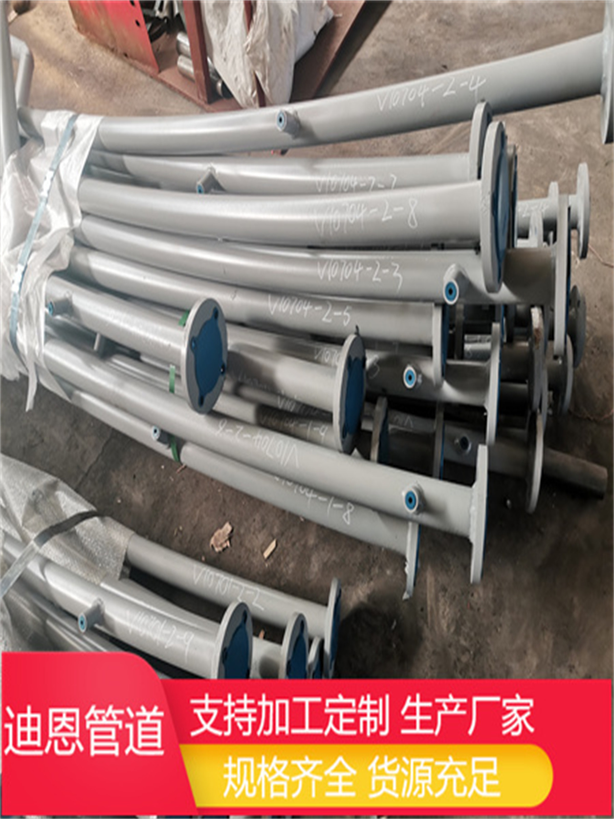 Galvanized spray fire protection ring pipe, storage tank cooling spray ring pipe, customizable and corrosion-resistant