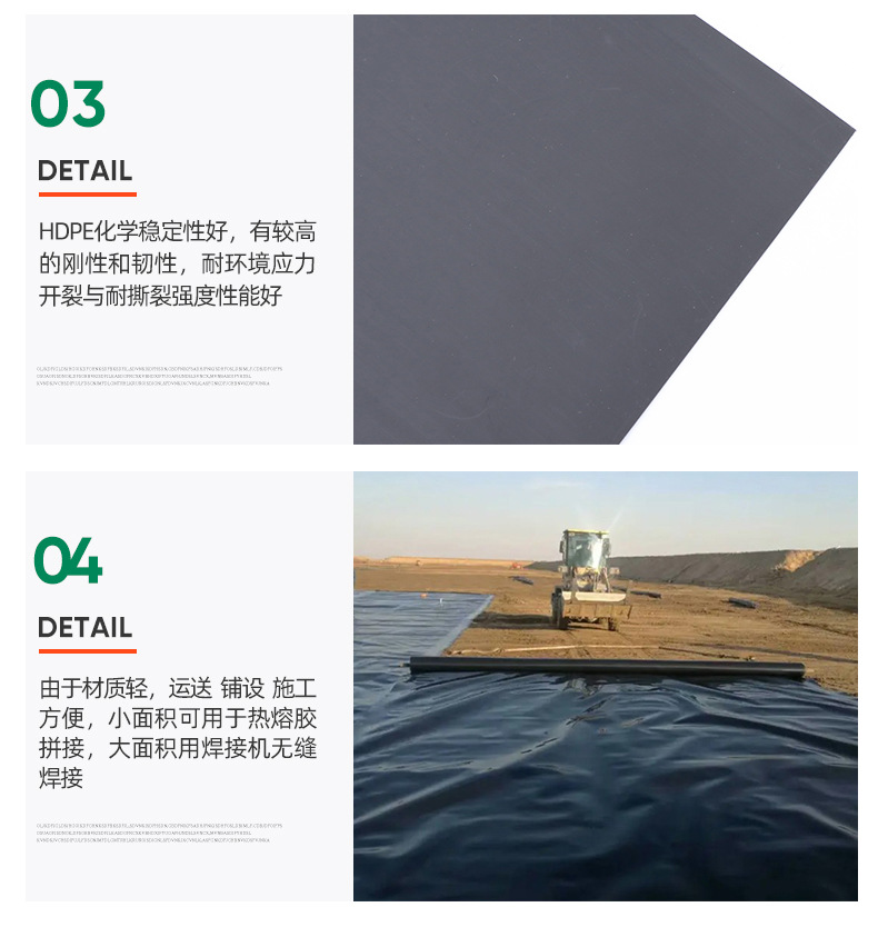 Hengrui 0.6mm HDPE geomembrane, polyethylene anti-seepage membrane, biogas tank bottom membrane