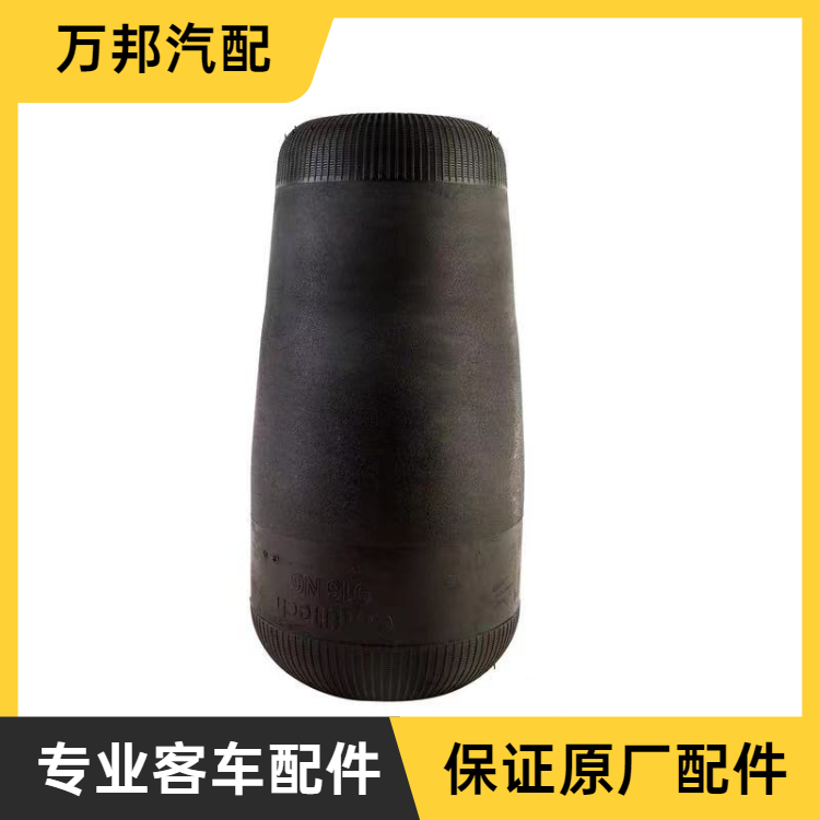 Supply of original bus accessories wholesale airbags in various models 916N 8824N 8822N