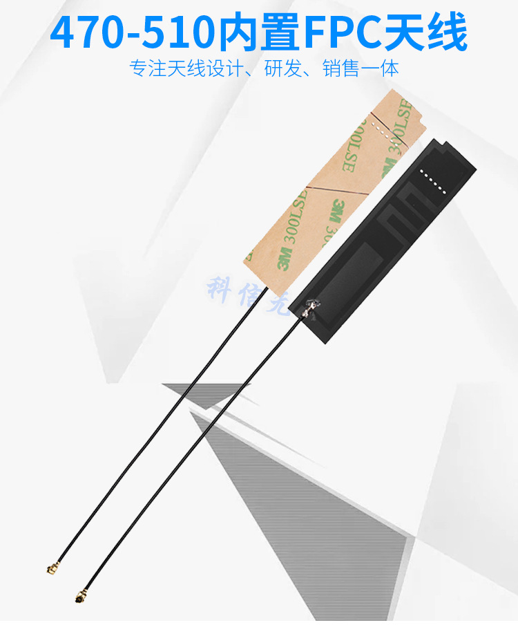 Kexin Wireless 470-510mhz LoRa antenna data transmission module omnidirectional 3DBI high gain 470 built-in