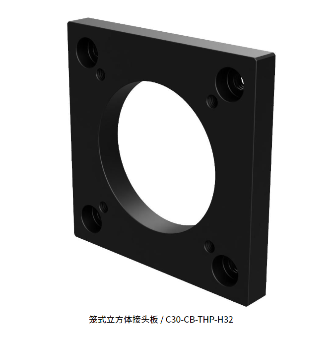 Japan SIGMAKOKI Sigma Optical Cage Column Installation Plate/C30-RMB-10