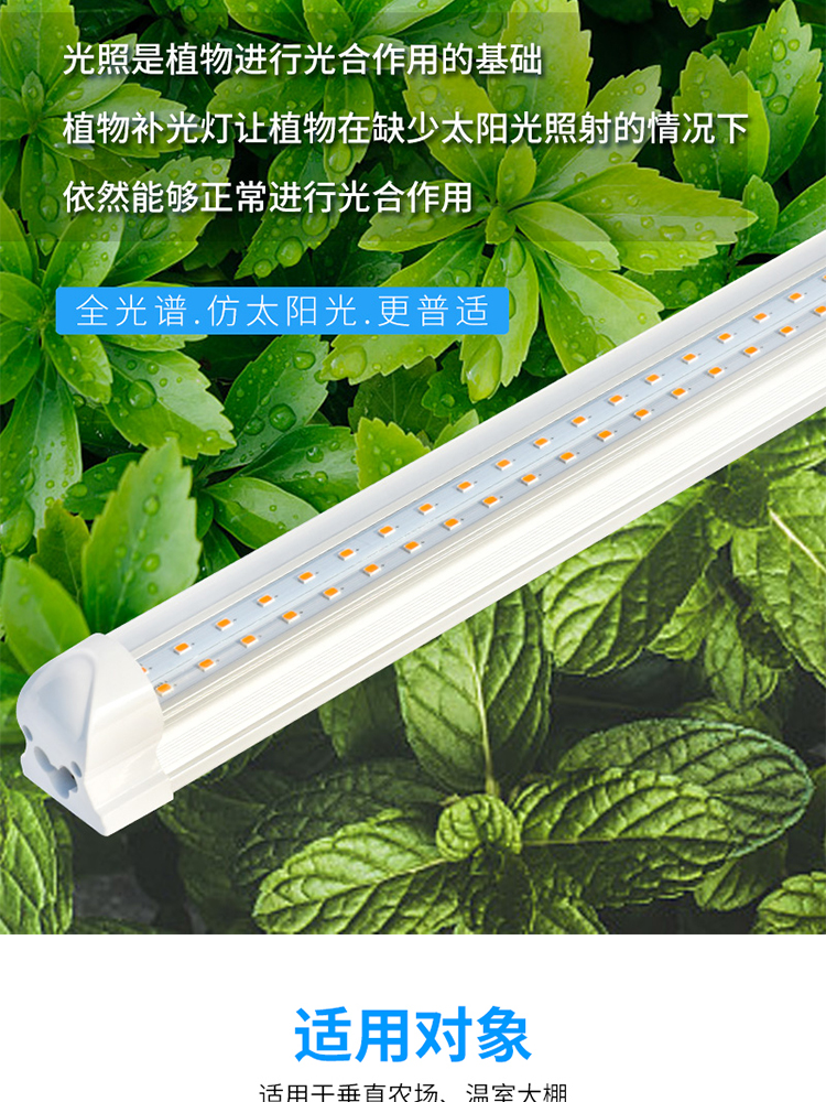 LED Grow light full spectrum led grow light sunlight grape strawberry fruit planting fill light