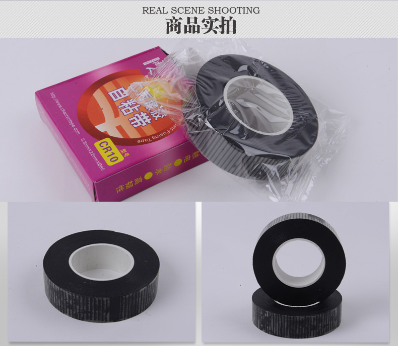 High voltage waterproof insulating self-adhesive tape, rubber insulating tape, electrical self-adhesive waterproof tape