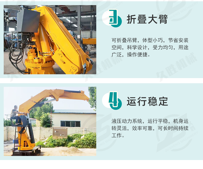 26-40 meter self propelled curved arm lifting platform folding arm aerial work vehicle Jiusheng Machinery