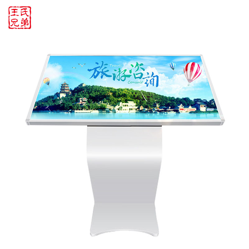 Wang Brothers' query all-in-one multimedia commercial touch self-service shopping guide screen horizontal terminal server