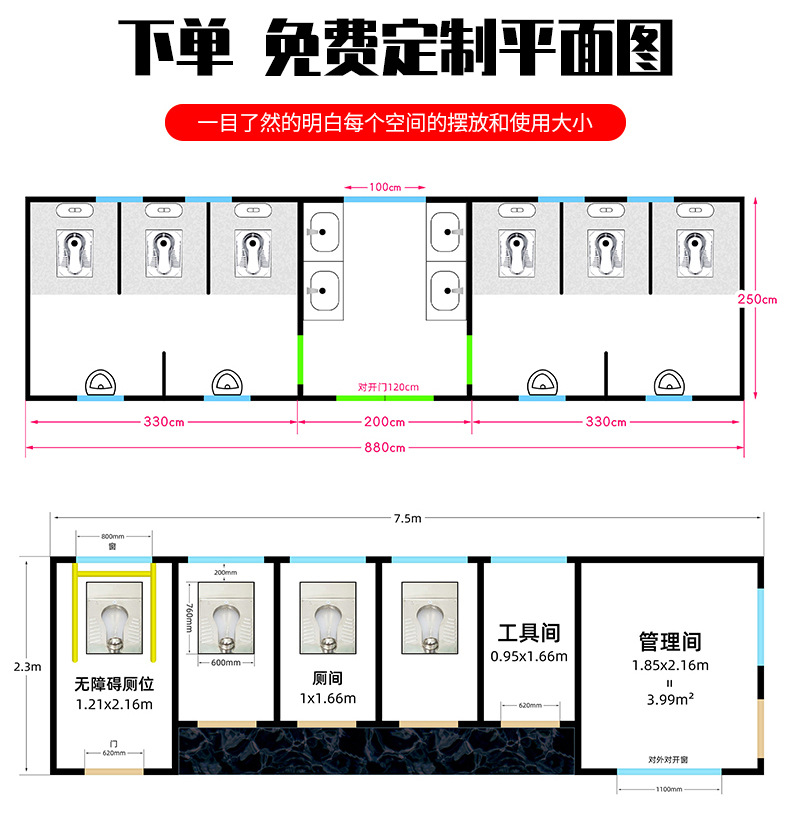 Customized mobile toilet Street high-end bathroom Outdoor shower room Simple public toilet Finished restroom