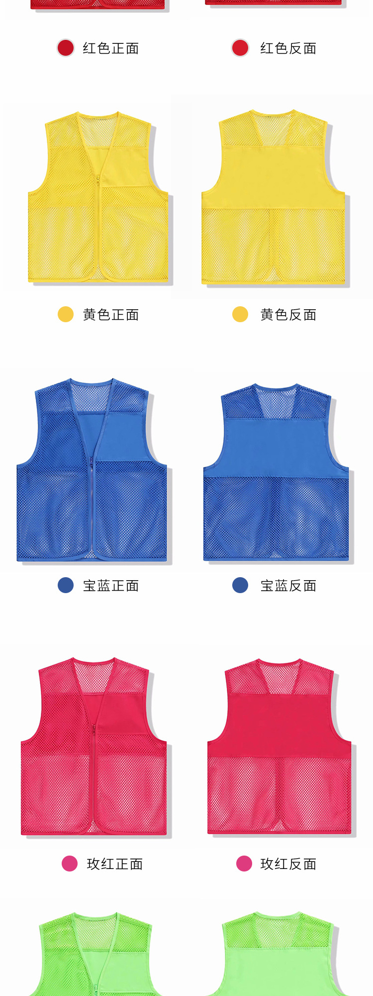 Advertising vest printed logo outdoor volunteer public welfare activities breathable mesh vest vest reflective strip advertising shirt