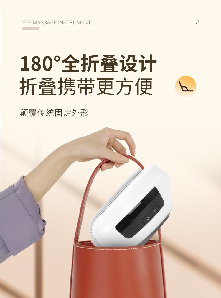 Honghe Eye Protector He-M081 Air Pressure Hot compress Eye Massager Vibration Eye Massager Adjustable Temperature Bluetooth