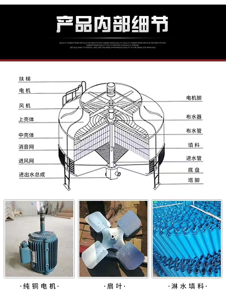 Circular industrial universal water tower directly supplied by Huanchen manufacturer, 30T fiberglass reverse flow cooling tower, cooling tower