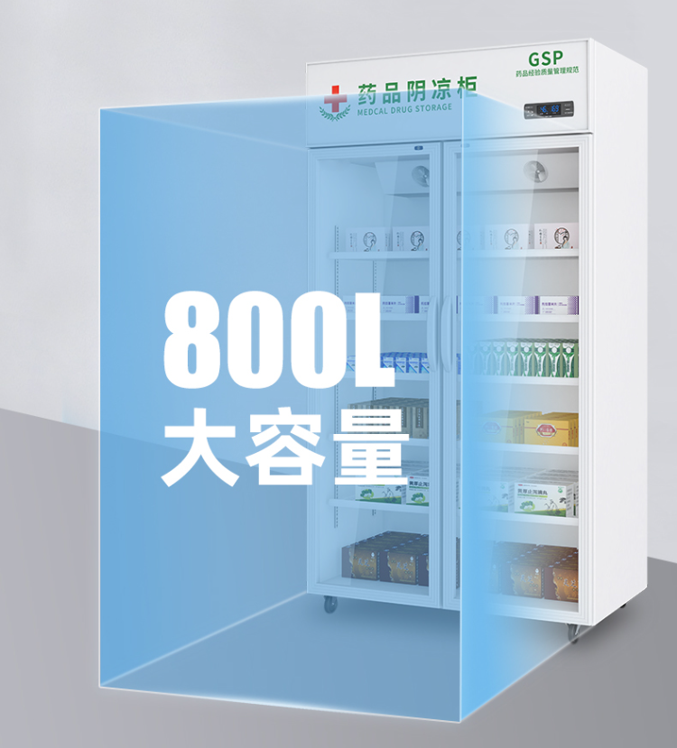Vaccine storage refrigerator, low-temperature display cabinet, explosion-proof, constant temperature and humidity cabinet, manufacturer supports customization