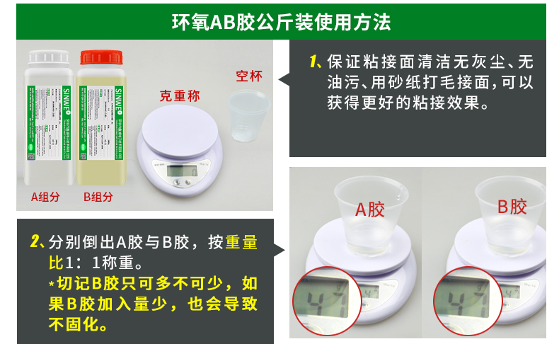 Epoxy resin structural adhesive, transparent adhesive to metal, with high temperature resistance and strong adhesion to wood, is more durable than welding adhesive as a substitute